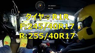 美浜スーパージムカーナ第1戦 反省走行 S2000