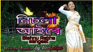 Nisola Aire //নিচলা আইৰে// Cover Dance //Bishnu Rabha Sangeet//#priyarkissharings