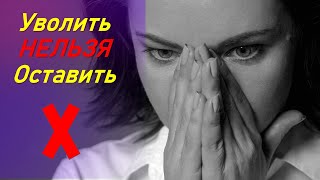 💯 Как рассчитать количество персонала для выполнения плана❓❗ Формула на пальцах.