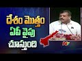 Minister Botsa Satyanarayana Speech at Kurupam Meeting | Amma Vodi | Ntv