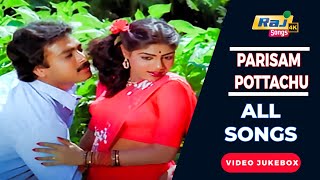 Parisam Pottachu Movie 4K Full Video Songs | Karthik| Pandiyan | Manoj–Gyan | Raj 4K Songs
