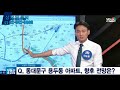 이승훈대표의 부동산 상담 동대문구 용두동 아파트 향후전망은