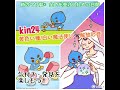 マヤ暦【kin24】宇宙からのギフト！黄色い種 白い魔法使い✖️解放の音