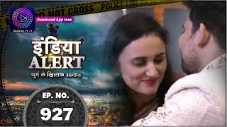 India Alert | Kori Chadar | Full Episode 927 | इंडिया अलर्ट | Dangal TV