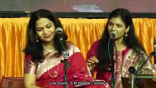 Payoji Maine Ram Ratan Dhan Payo - Sawani Shende LIVE Performance |