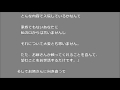 【スカッとする話】 切迫流産で入院　隣のベッドから罵声「流産なんて赤ん坊はカ〇ワ！」