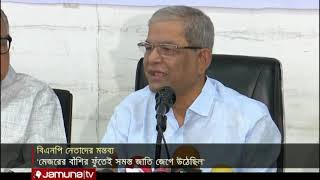 করোনাভাইরাস গোপন রাখার চেষ্টা করেছিল সরকার। Coronavirus in Politics