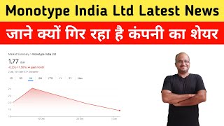 Monotype India Ltd Share Lower Circuit Reason Latest News