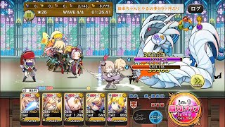 メルスト シャペルルル(水) ☆26表 オートシード周回