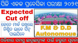 PG Entrance Expected Cut off 2021/Fakir mohan & Dharanidhar Autonomous College CPET Expected cut off