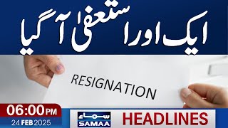 Champions Trophy | Worst Performance | Another Resignation | 6 PM News Headlines | 24 Feb 25 | SAMAA