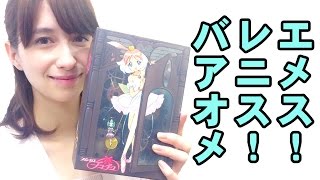 バレエのお話！プリンセスチュチュを紹介するよ！