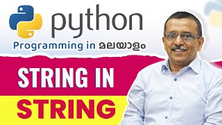 String in String 🖥️ | Python Malayalam Tutorial for Beginners 🧠
