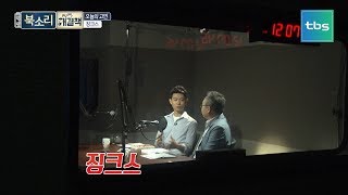 해결책, 징크스 '거북이는 언제나 거기에 있어' X '우연접속자' [TV책방 북소리]