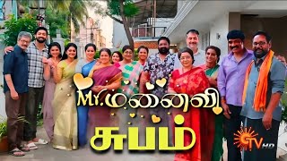 Mr.Manaivi - Climax Promo | 22 Dec 2024 | Tamil Serial | Sun TV