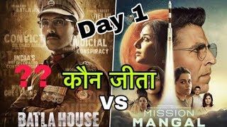 Mission Mangal VS Batla House | Winner Day 1 Box Office Collection | Akshay Kumar, John Abraham