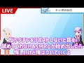 ファン「好きだったasmr投稿者が陰謀論者になった😭」と脳が破壊されてしまう…