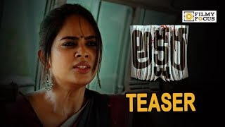 Akshara Movie Official Teaser || Nanditha Swetha - Filmyfocus.com