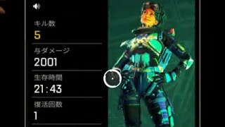 [Apex]2000ハンマー_ホライゾン