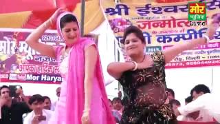 Haryanvi Dance     Sapna & Deepika    Bole Oli Sholi Tere    Mor Haryanvi