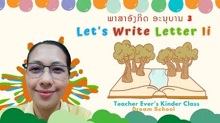 ພາສາອັງກິດ ອະນຸບານ: 3 Let’s write letter Ii // by teacher Ever