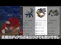 【ポケモンgo】マスターリーグ（バトルリーグ シーズン1）おすすめパーティー最強ポケモンランキング【2020年4月】