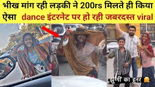 traffic signal पर dance करके रातों रात viral हुई लड़की | who is viral street dance girl anjali