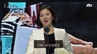 [TV부문] 예능작품상 JTBC 비정상회담 Paeksang Arts Awards