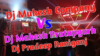 Mahesh DJ Pratapgarh Vs Pradeep DJ Raniganj Vs Mukesh Company Ghamasan Competition Rampur jaunpur 👑💪