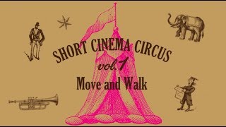 キネプレproduce Short Cinema Circus vol.1 予告編