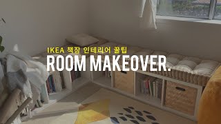 Aesthetic Room Makeover with IKEA Kallax Bookcases! | Room Tour