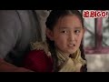 【full movie】丈夫出軌小三，妻子果斷離婚！ 帶走女兒讓他後悔莫及，人生徹底顛覆！