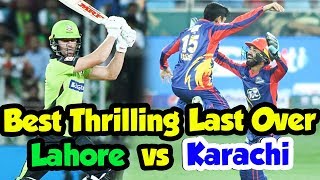 Thrilling last Over | Karachi Kings Vs Lahore Qalandars  | HBL PSL