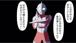 毎週ウルトラマンZ第19話「基本のスペシウム光線」