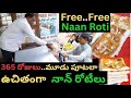 Hyderabad Hardworking Abdullah Naan :Serving Roti@Free of Cost Every day From 6years\Shahi Naan Roti