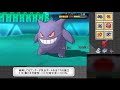 【ポケモンoras】実況界期待の新星によるシングルレート実況