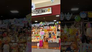 1丁目1番地 イオンレイクタウンkaze店 #family #戰利品 #假日好去處 #shopping #日本 #東京#駄菓子屋 #埼玉県 #越谷市 #kaze #開心 #零食 #小朋友 #必買