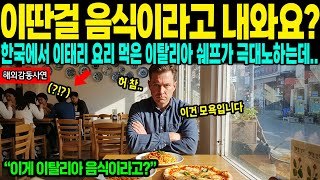 [해외감동사연] \