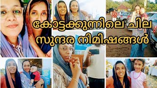 യൂട്യൂബിലെ നമ്പർ തപ്പി വിളിച്ചതിനു എനിക്കു കിട്ടിയ എട്ടിന്റെ പണി @malappuramkadeeja