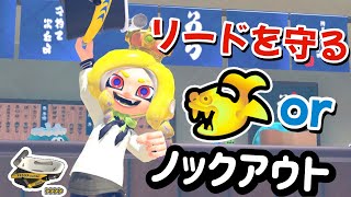 【タラポ×ホコ】ノックアウト狙いと守り勝つ動きの使い分け！タラポートショッピングパークのガチホコで勝てるオーバーフロッシャーデコ立ち回り解説(フロデコ) #splatoon3  #スプラトゥーン3