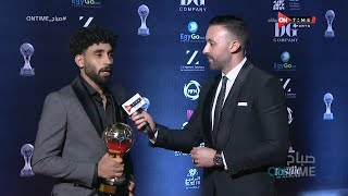 صباح ONTime - مروان عطية لاعب الأهلي من داخل حفل الأفضل فى الشرق الأوسط