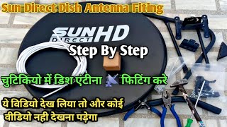 How To Sun Direct Dish 📡 Antenna Fitting || proper Installation || Dish Antenna kaise set kiya jata