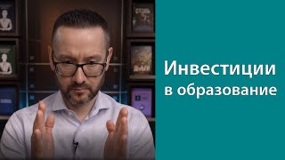 Стоит ли связывать своё будущее с западными компаниями? (Бесплатный вебинар 4 часть, 13.03.22)