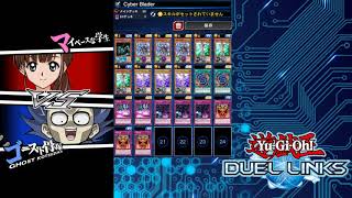 自動路人牌組 刷電子冰刀卡墊! Auto farm Cyber Blader card mat 遊戲王 Duel Links