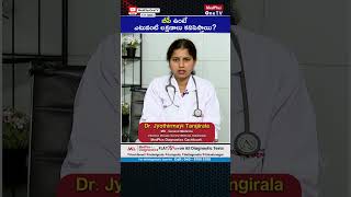 BP Symptoms | Dr.Jyothirmayi Tangirala @MedPlusONETV