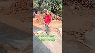 আপনারা সবাই দেখতেই পাচ্ছেন।#comedy #funny #shortvideo #shortsviral