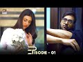 Tum Meri Ho Episode 01 | Faysal Qureshi | Sarah Khan | Aijaz Aslam | ARY Digital Drama