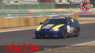 ASM presents -Attack 2021- Tsukuba Championship「かねごん//エンドレス13トレノ」AE111