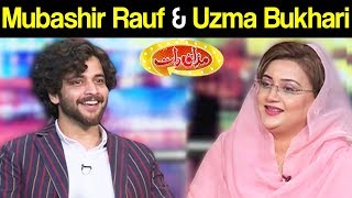 Mubashir Rauf & Uzma Bukhari | Mazaaq Raat 28 April 2020 | مذاق رات | Dunya News | DN1
