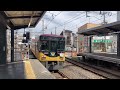 【4k】京阪電車 8000系8009編成 快速特急洛楽出町柳行き 丹波橋駅通過